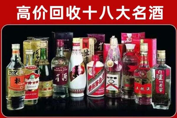 君山区回收老酒