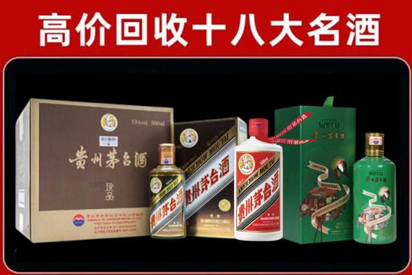君山区回收铁盖茅台酒