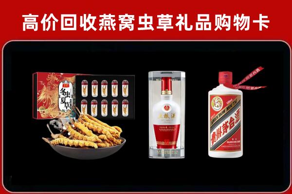 君山区回收烟酒哪家好