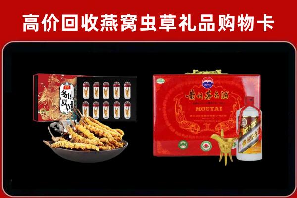 君山区回收15年茅台酒